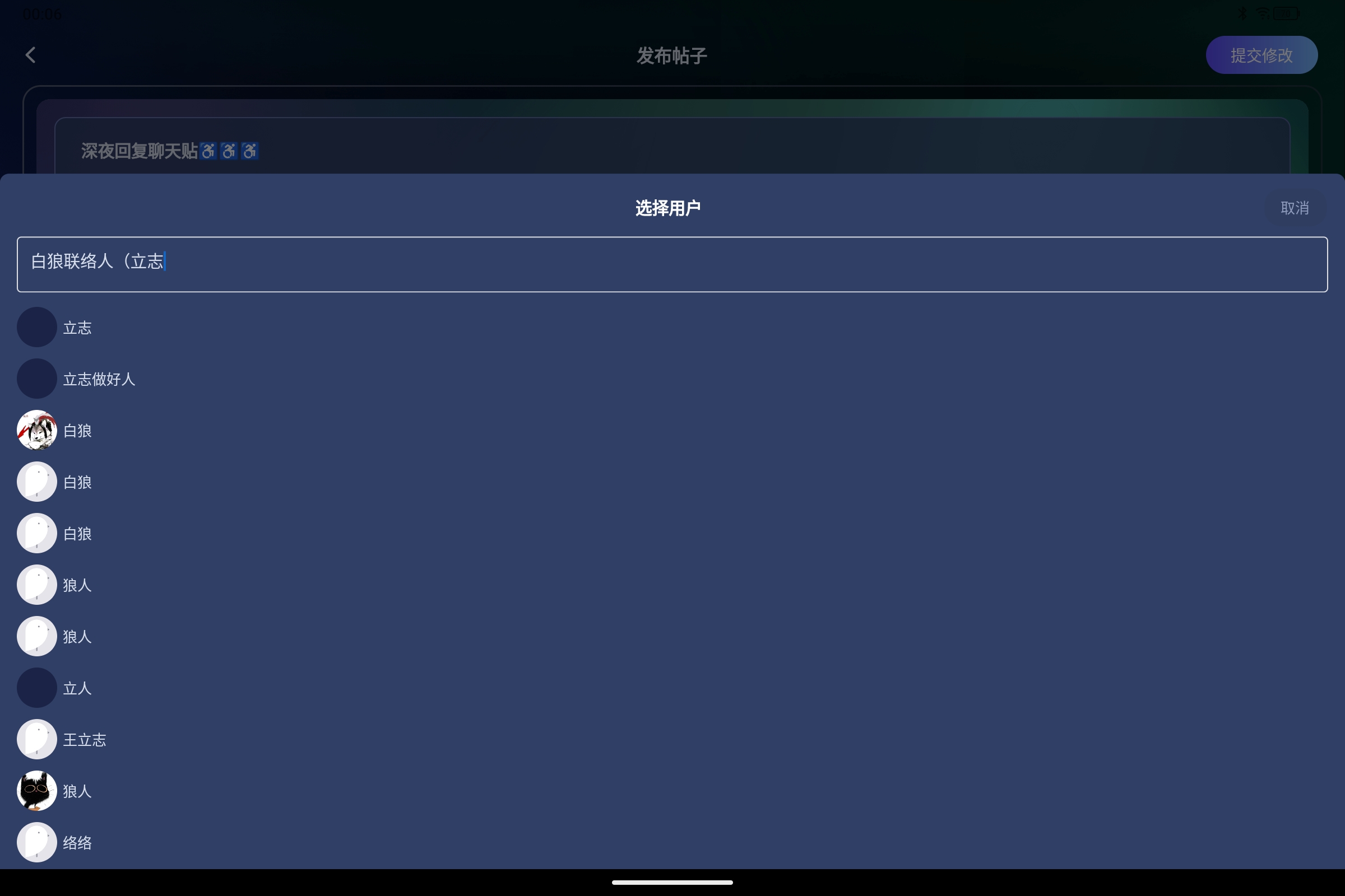 Screenshot_2026-08-25-00-06-39-159.jpg