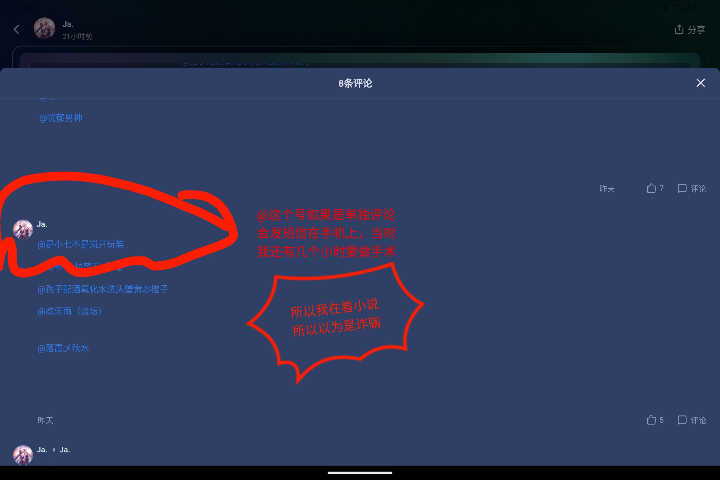 Screenshot_2026-08-25-21-26-13-604.jpg