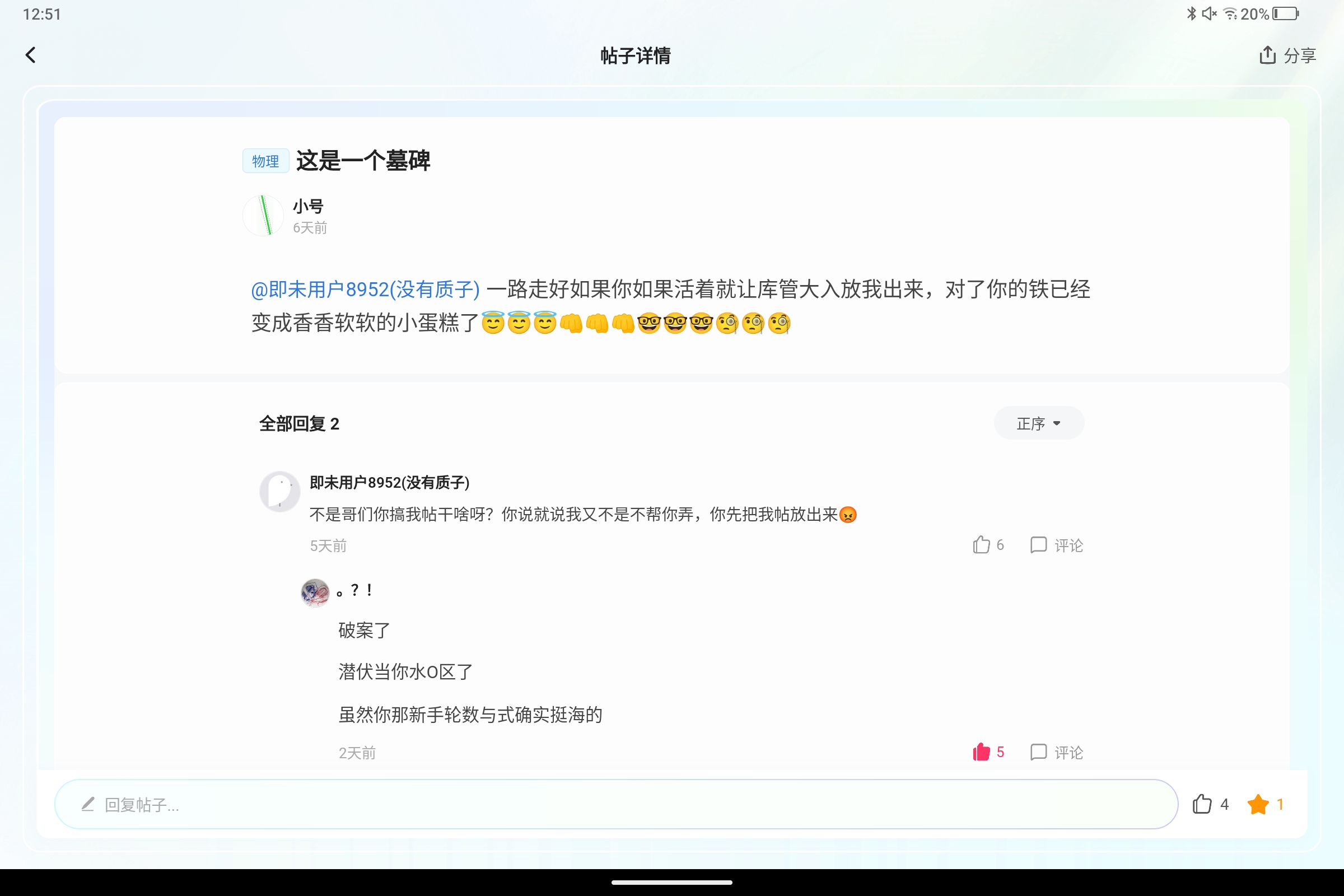 Screenshot_2026-08-25-12-51-00-201.jpg