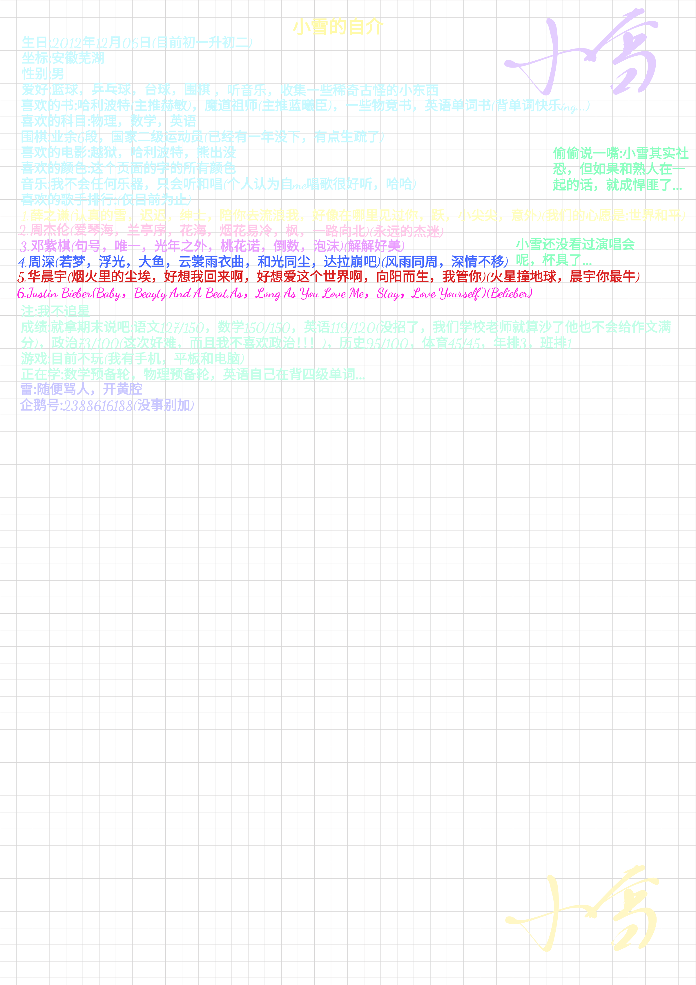 IMG_20260825_112859.png