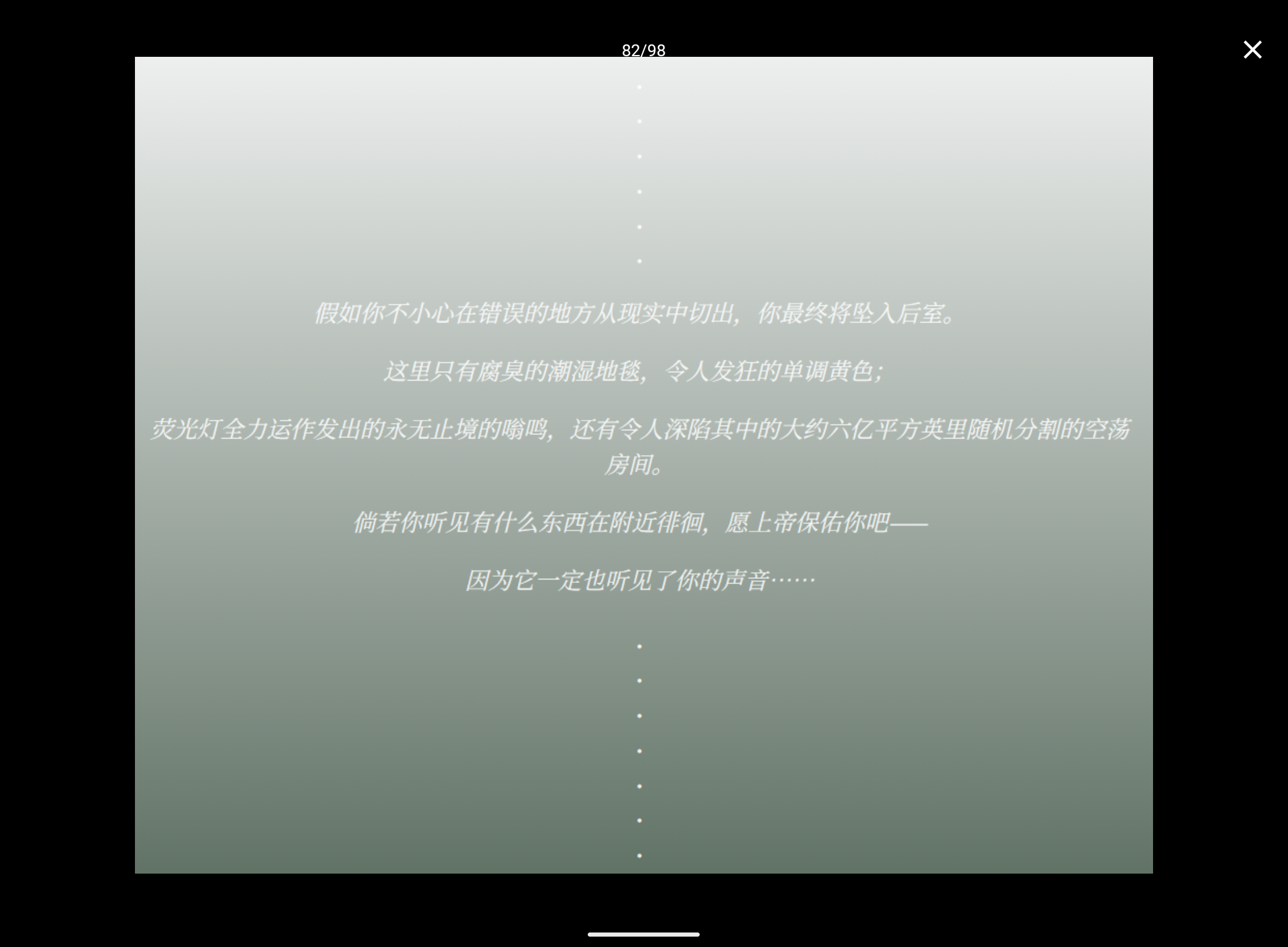 Screenshot_20260825-224618.png