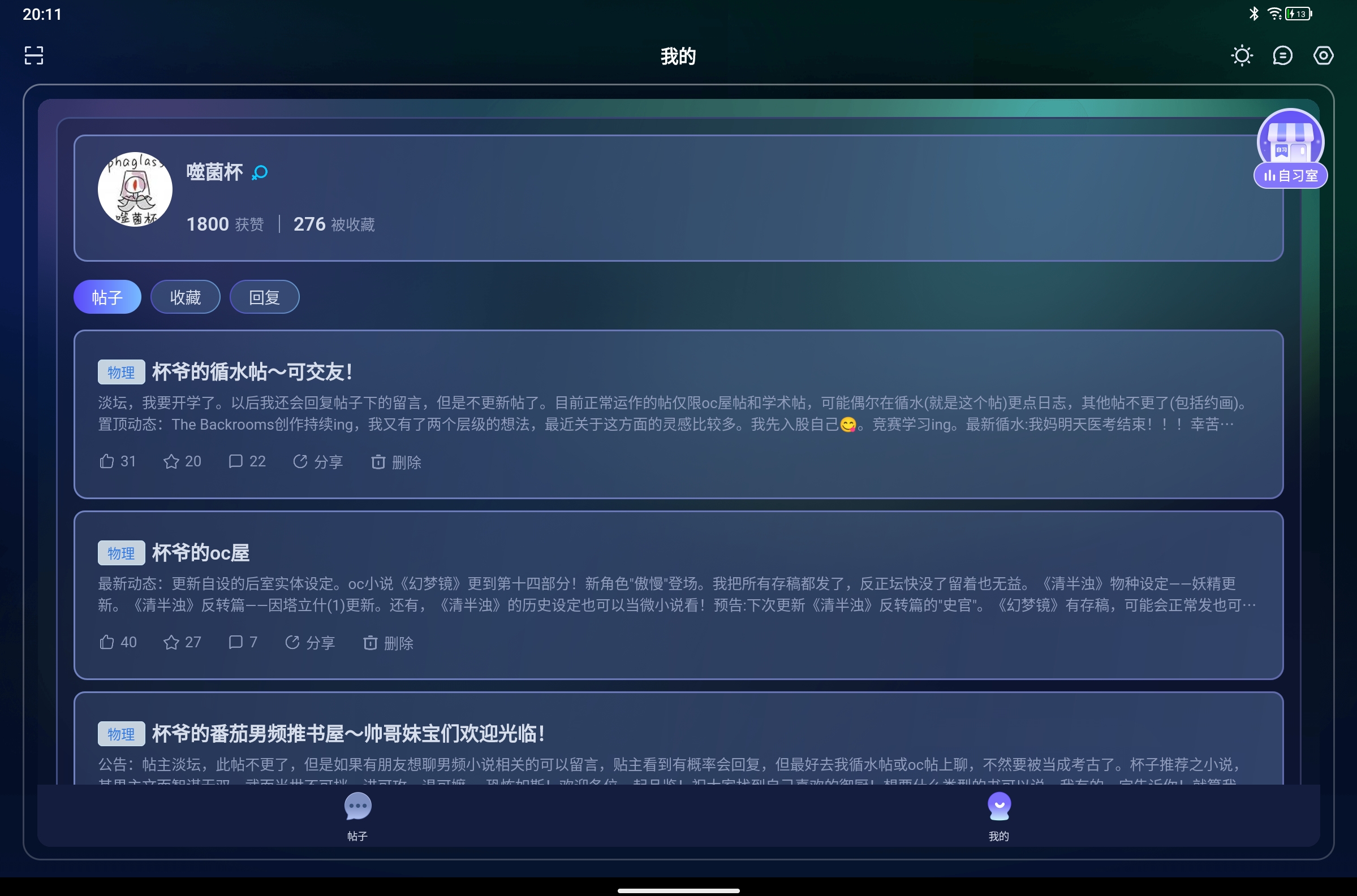 Screenshot_2026-08-26-20-11-50-753.jpg
