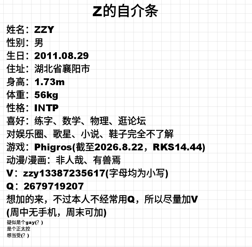 Screenshot_2026-08-26-22-55-15-011.jpg