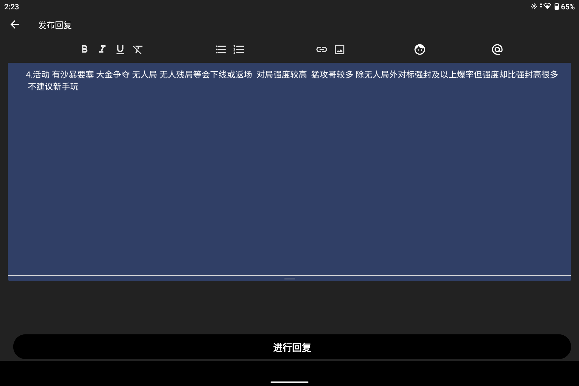 Screenshot_20260827-142314.png