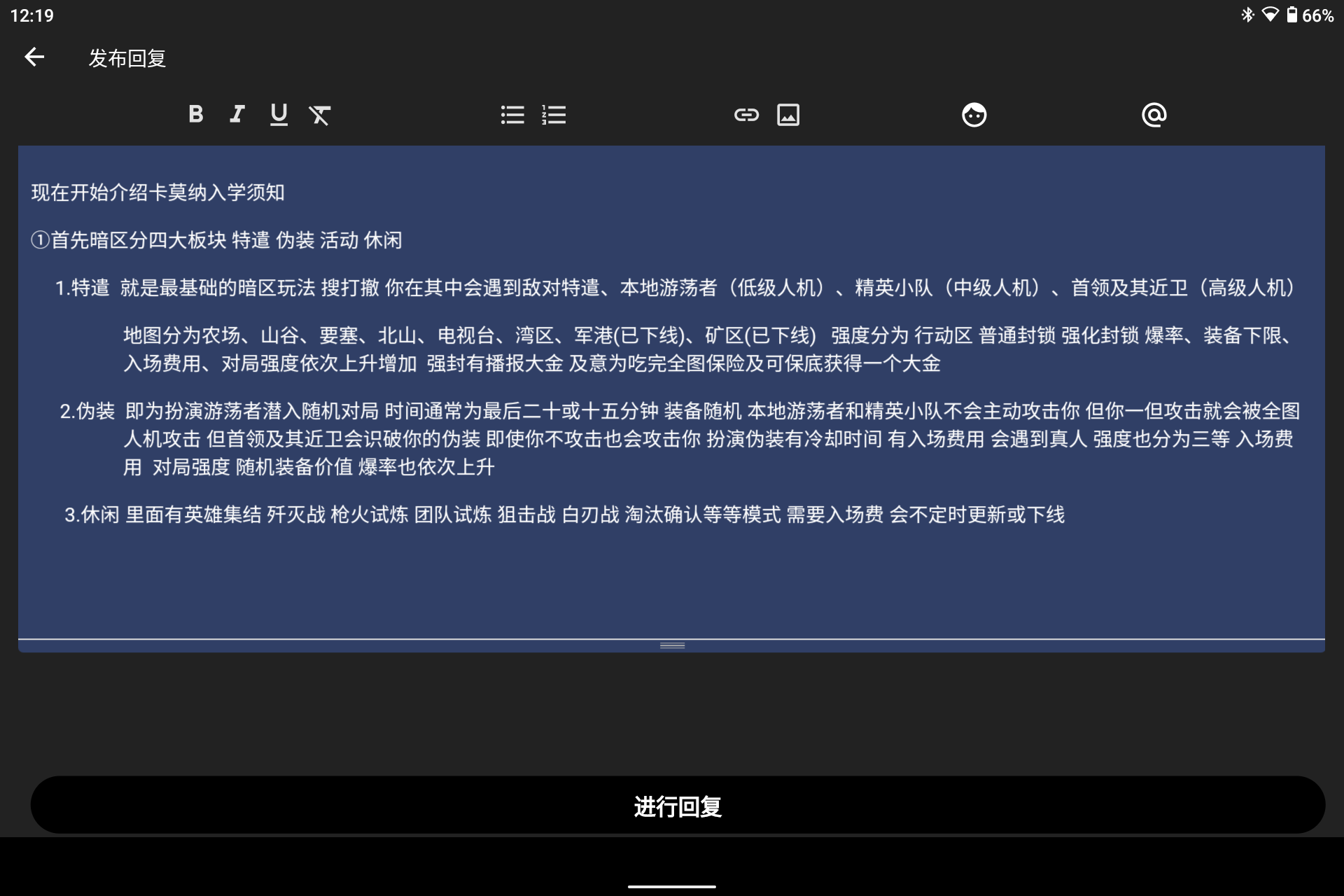Screenshot_20260827-121940.png