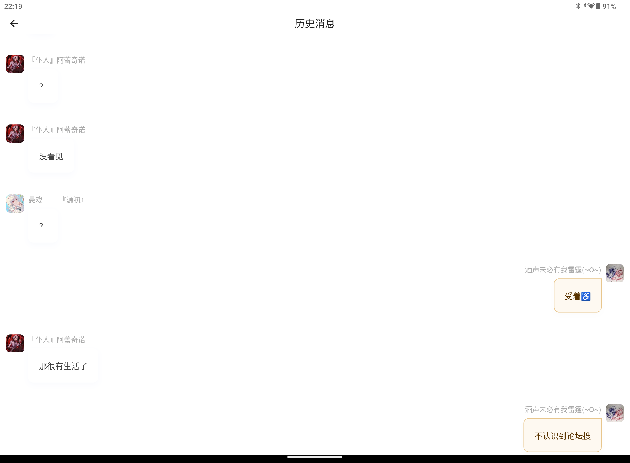 Screenshot_20260827-221914.png