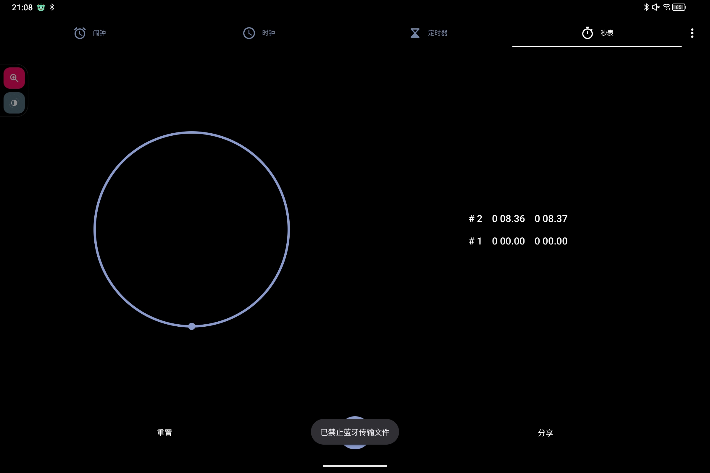 Screenshot_2025-09-14-21-08-03-874.jpg
