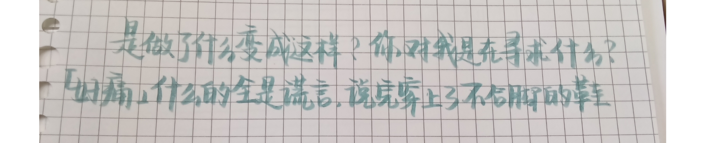 Screenshot_2026-08-27-14-43-49-682.jpg