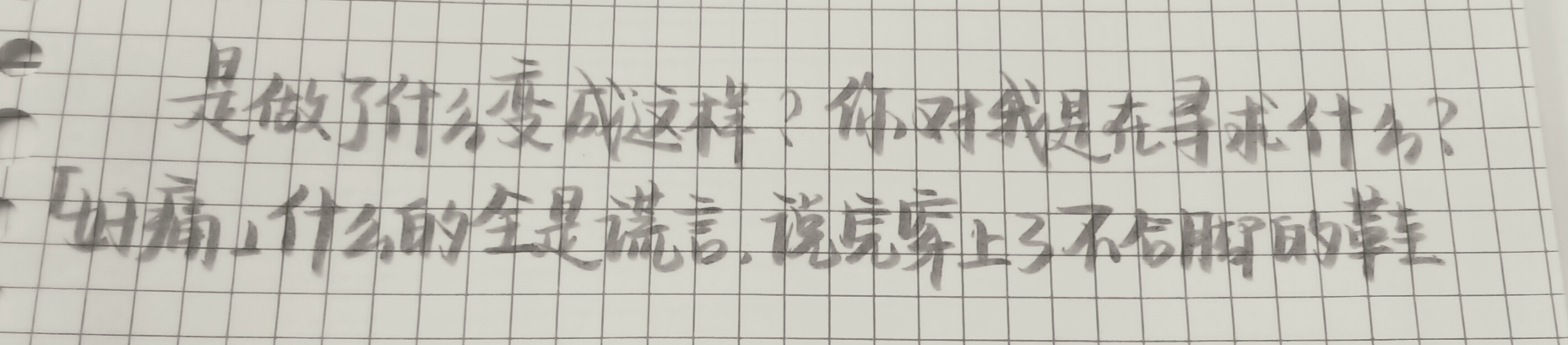 Screenshot_2026-08-27-14-43-30-946.jpg