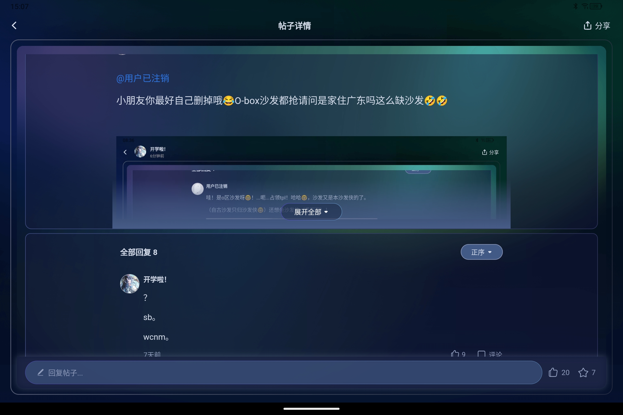 Screenshot_2026-08-27-15-07-00-880.jpg