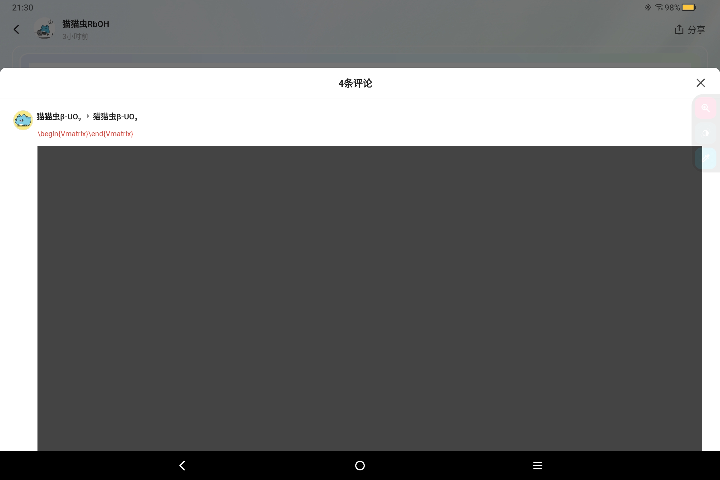 Screenshot_2026-08-27-21-30-26-450.jpg