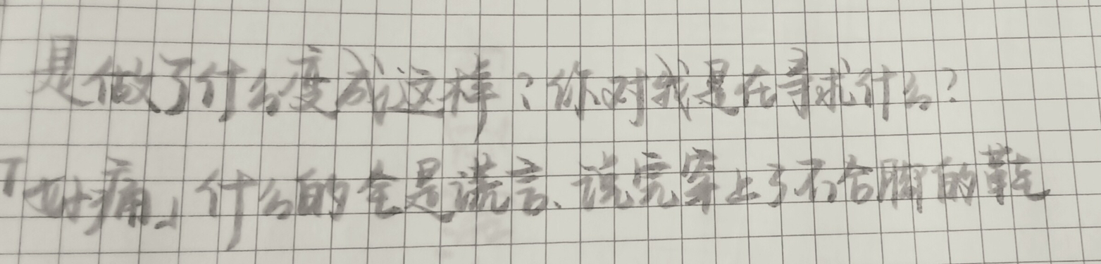 Screenshot_2026-08-27-14-35-08-720.jpg