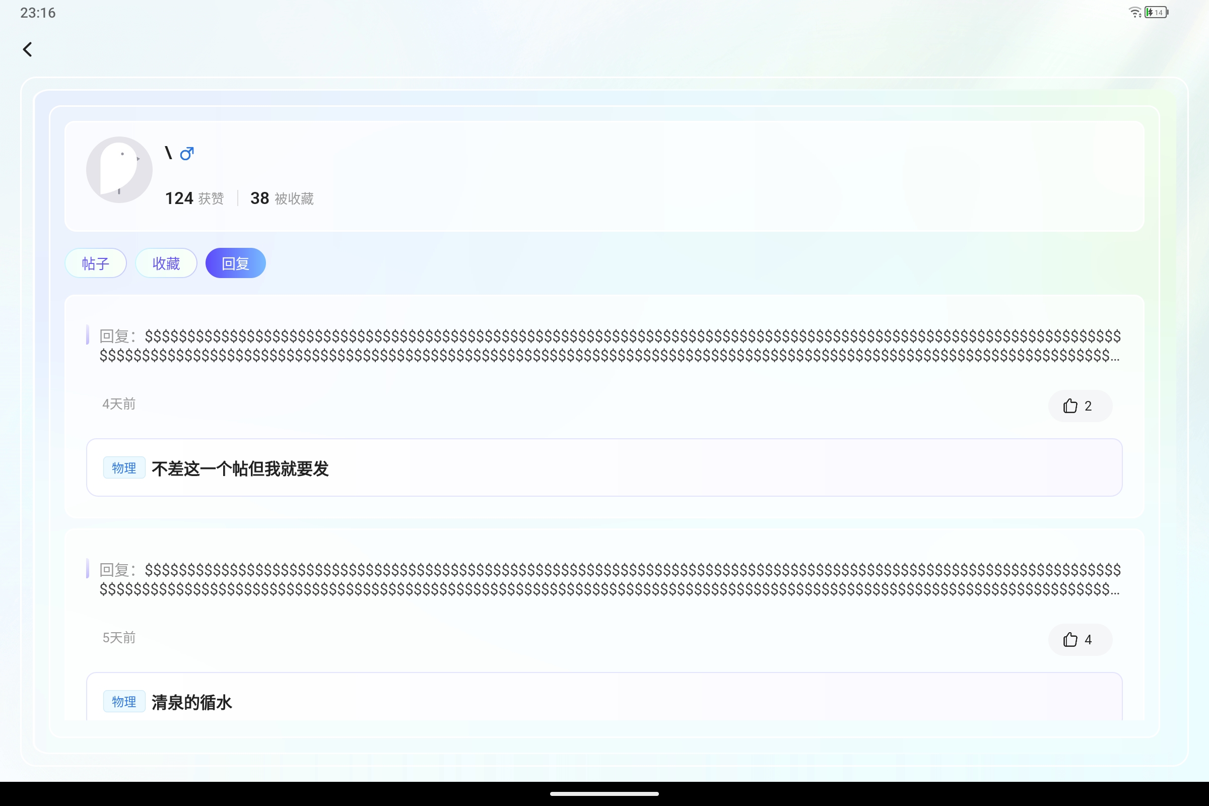 Screenshot_2026-08-26-23-16-29-020.jpg