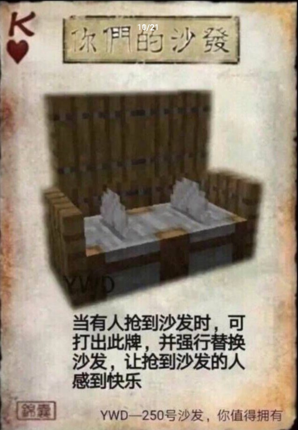Screenshot_2025-12-11-22-24-34-116.jpg