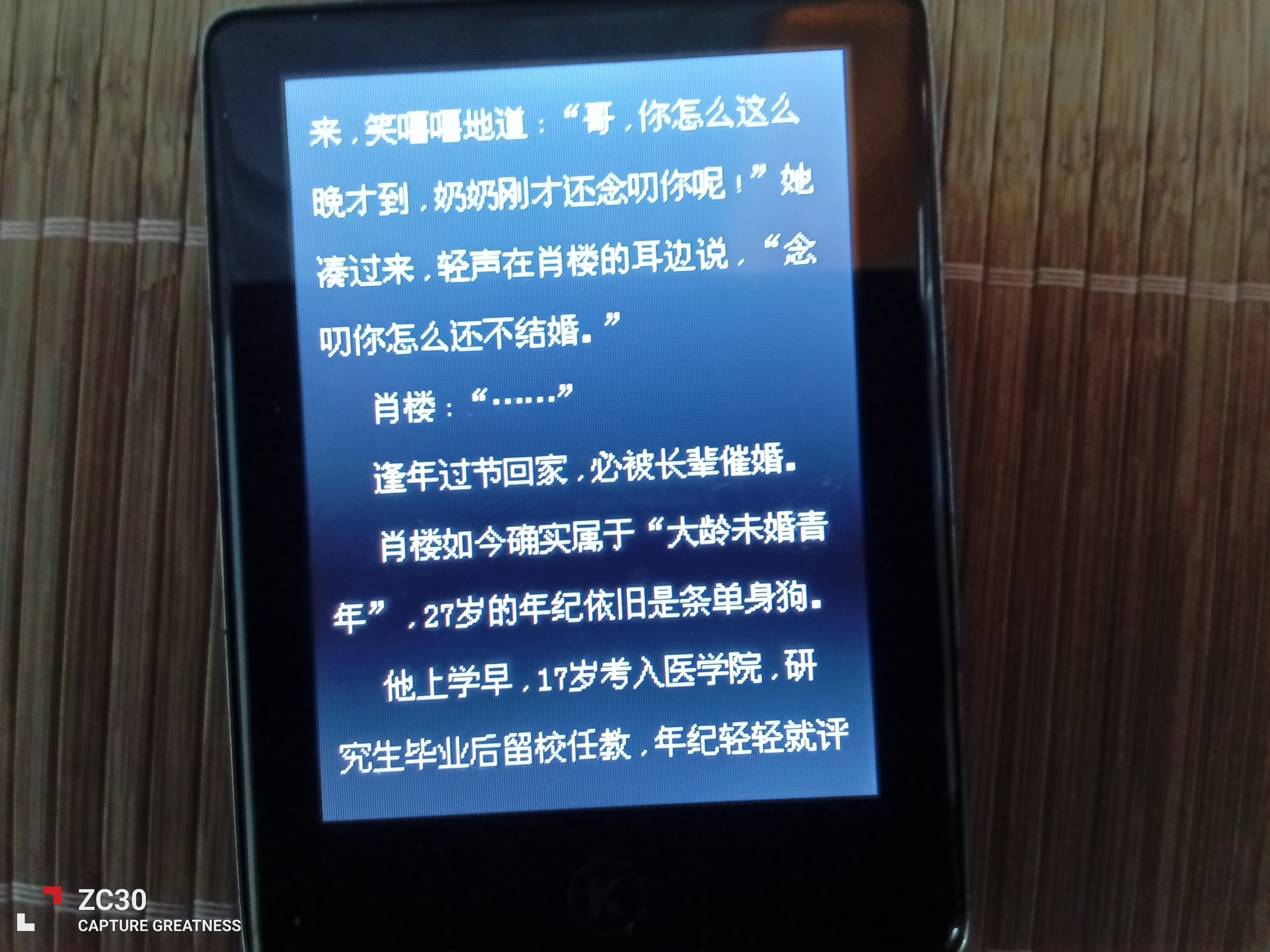 IMG_20260828_115255.jpg