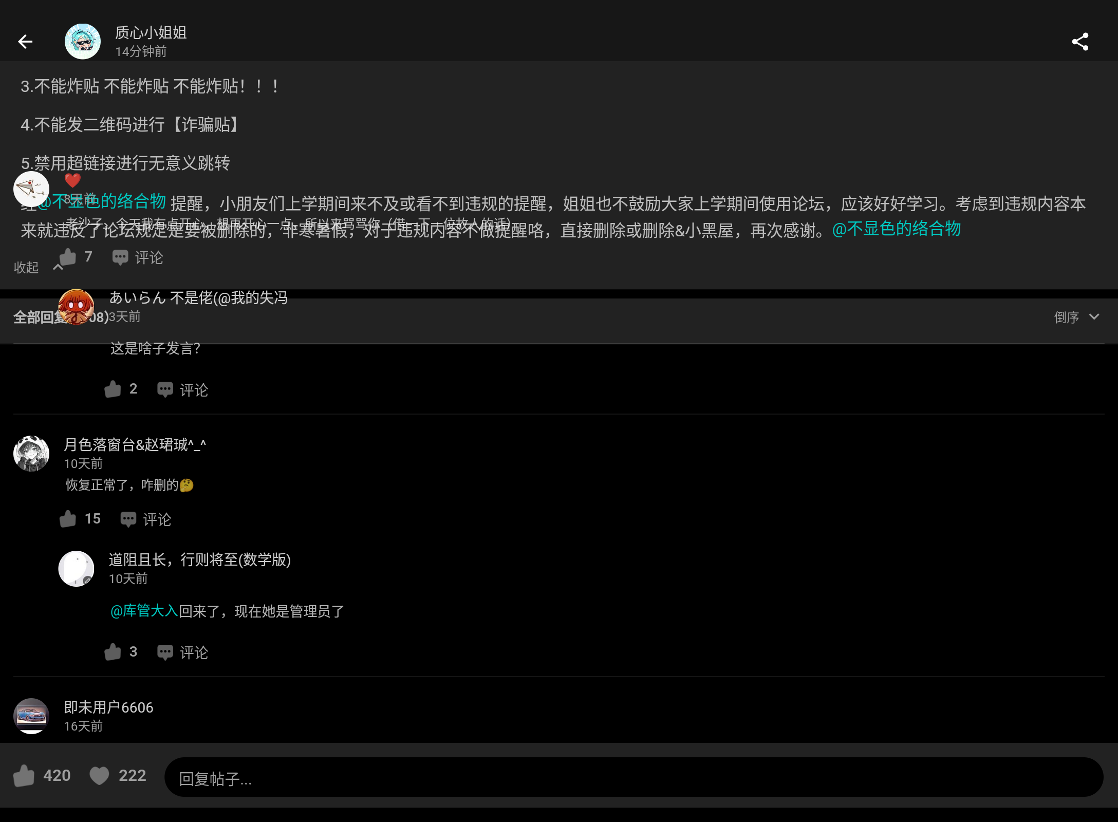Screenshot_20260828-114319.png