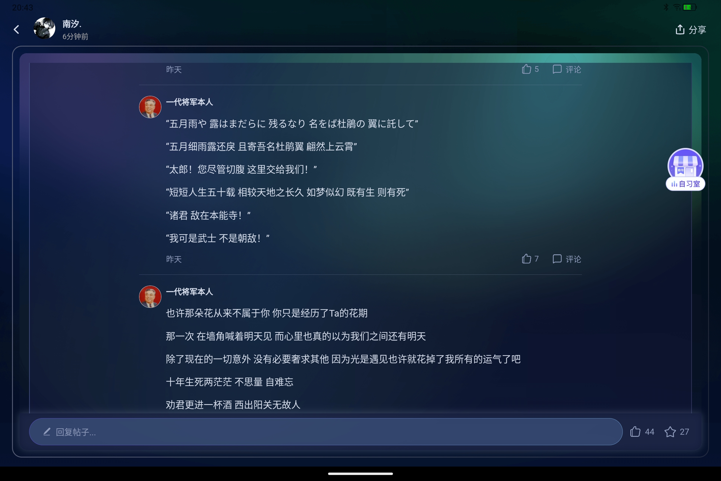 Screenshot_2026-08-28-20-43-22-478.jpg