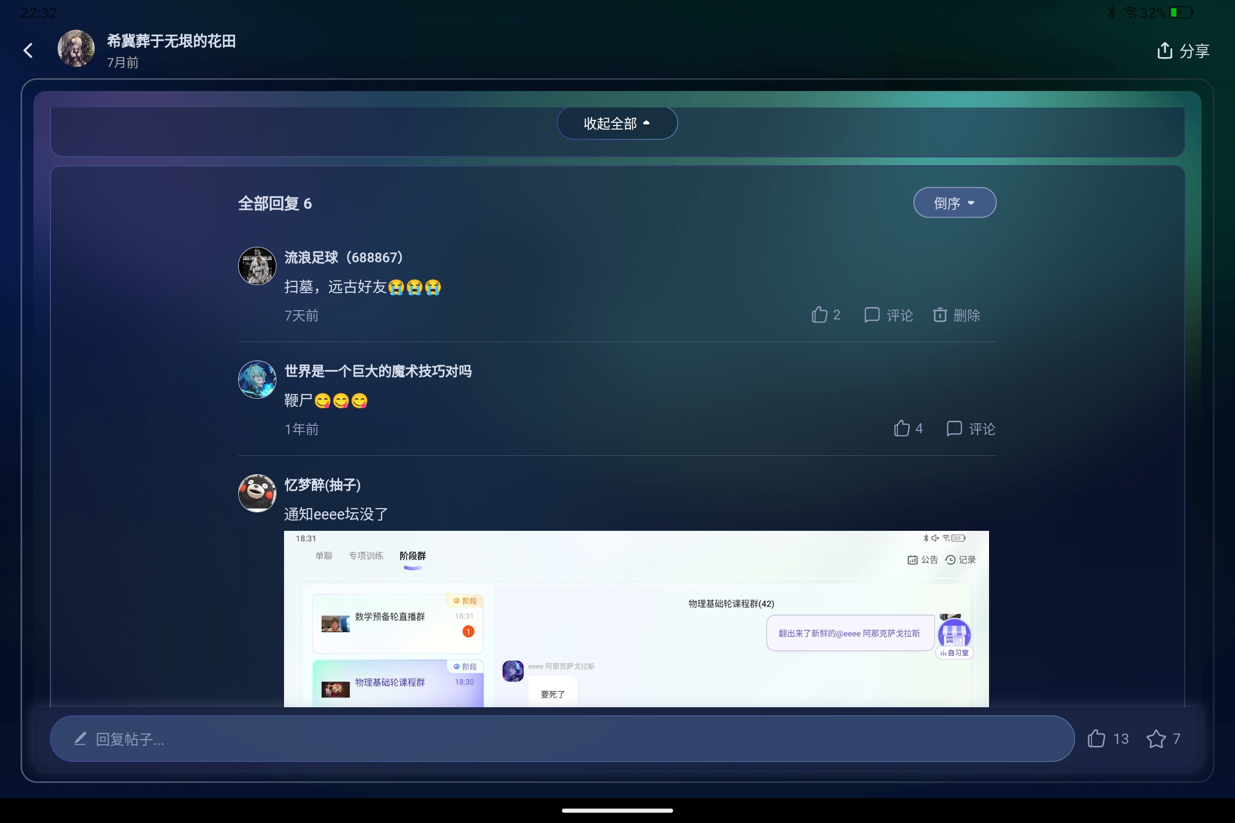 Screenshot_2026-08-28-22-32-26-180.jpg