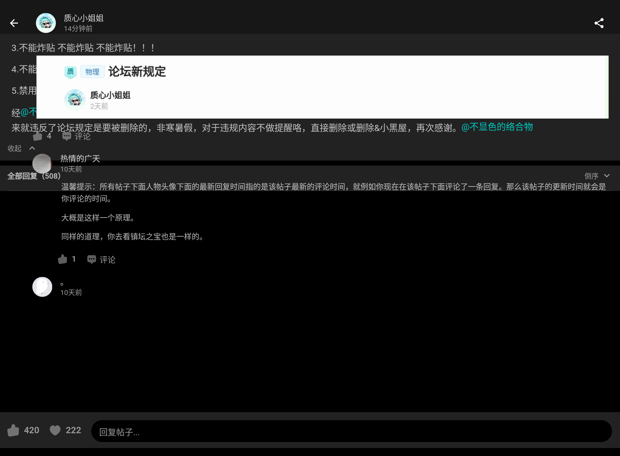 Screenshot_20260828-114337.png