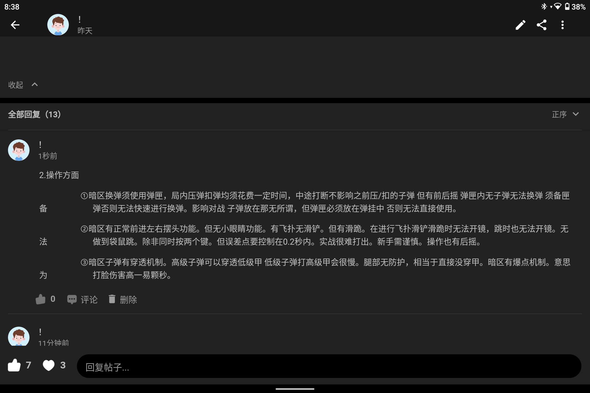 Screenshot_20260828-203843.png
