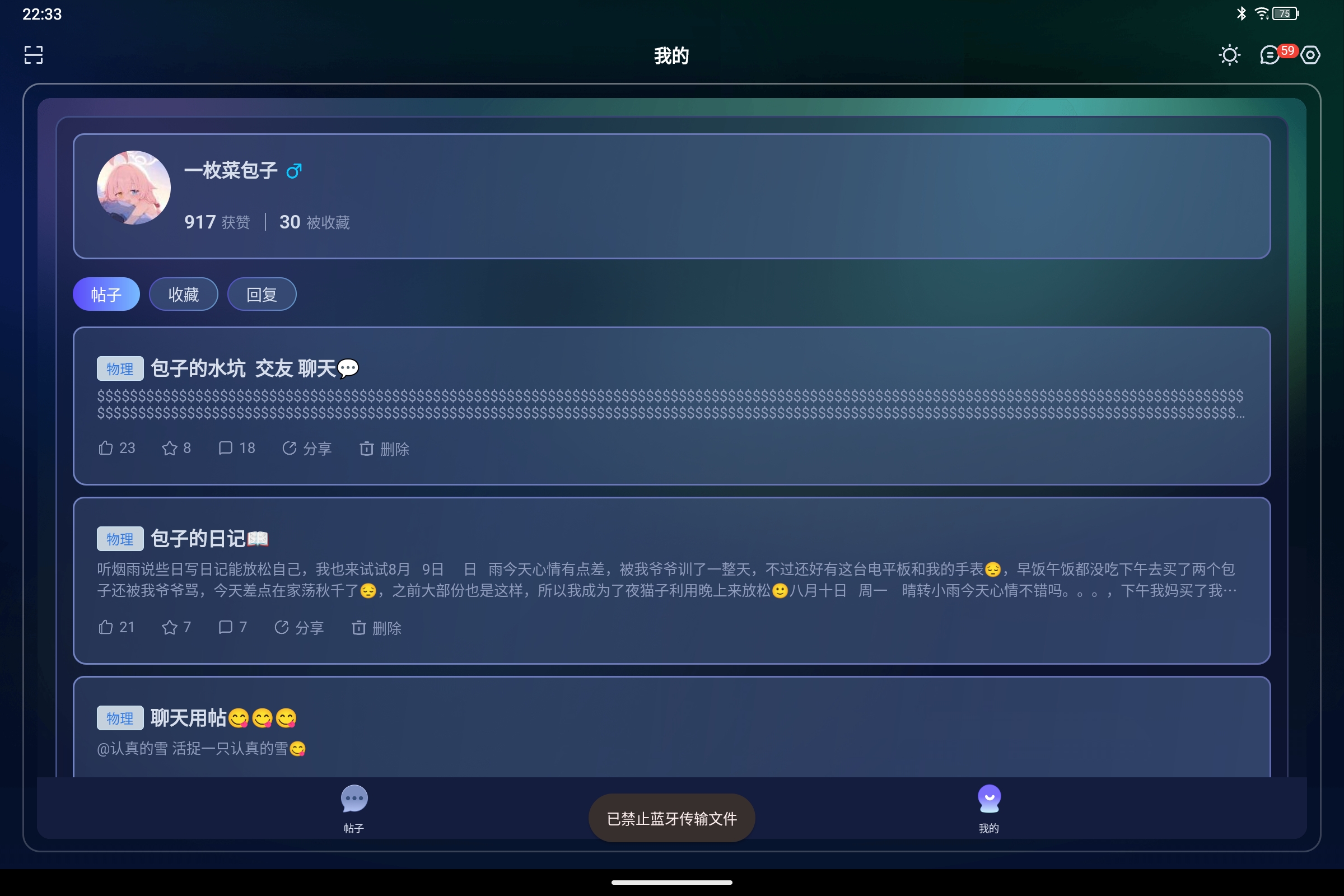 Screenshot_2026-08-28-22-33-12-038.jpg