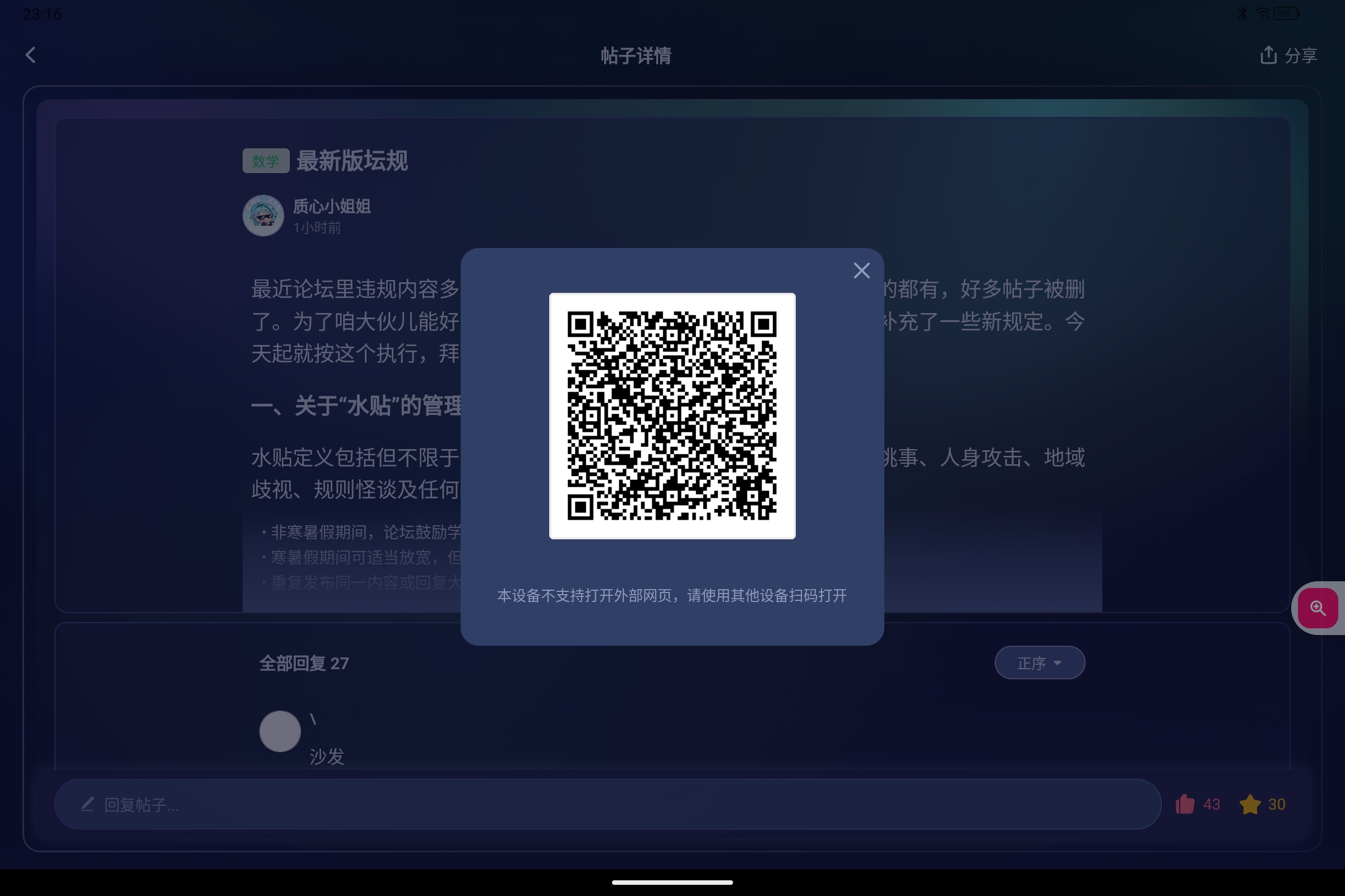 Screenshot_2026-08-28-23-16-00-526.jpg