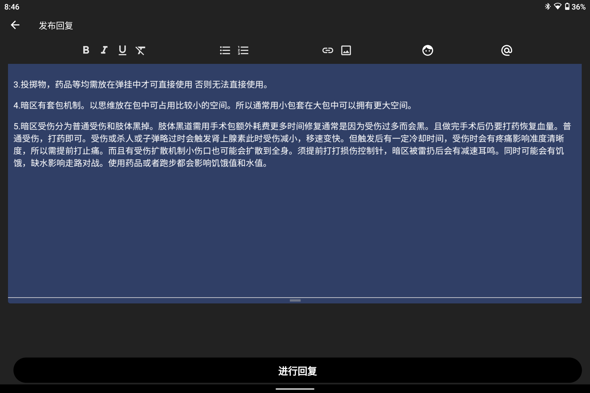 Screenshot_20260828-204647.png