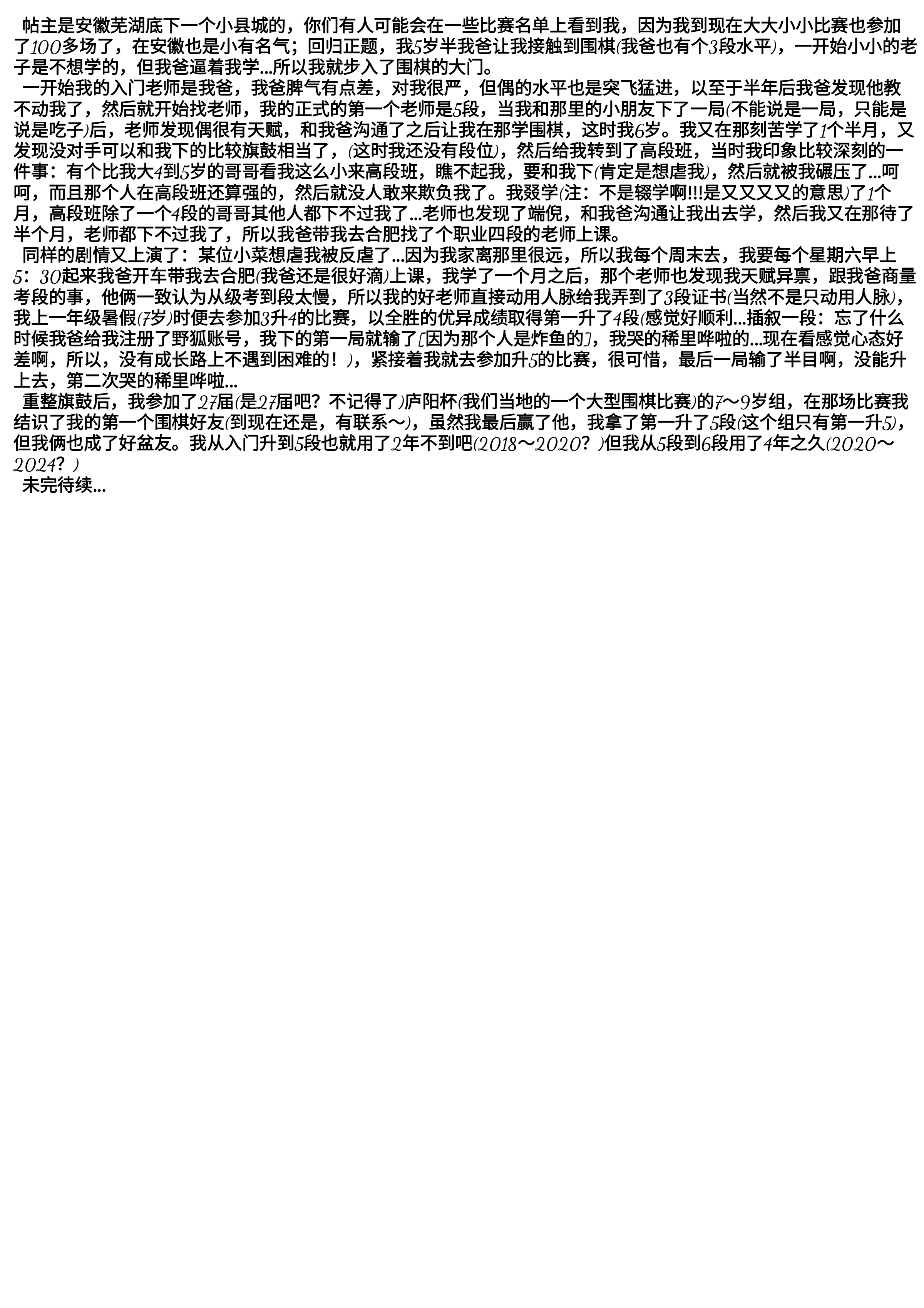 IMG_20260828_174745.png