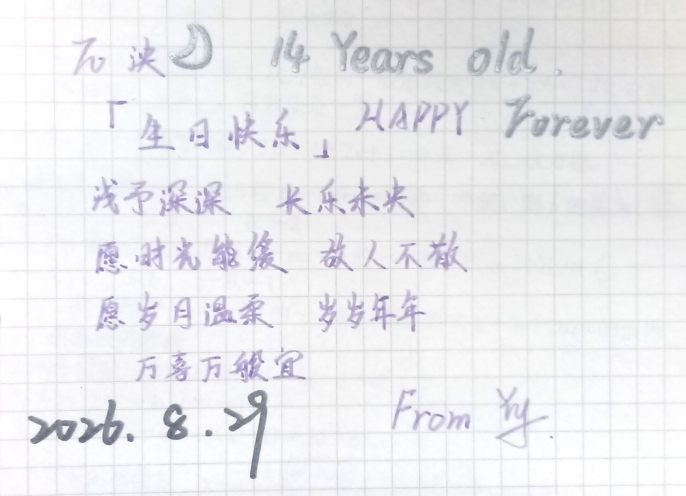 1787381800316.jpg