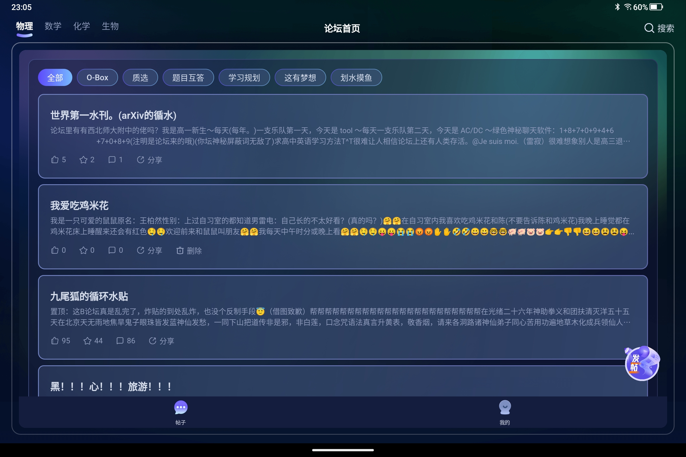 Screenshot_2026-08-28-23-05-24-720.jpg