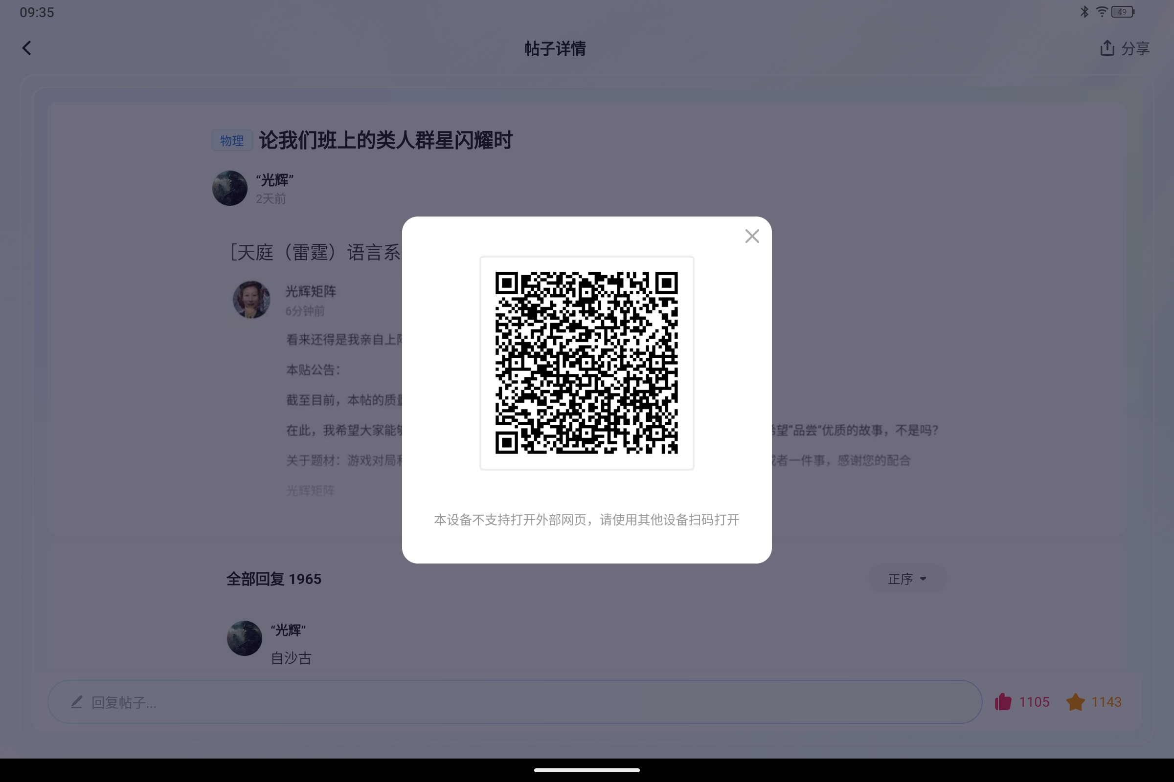Screenshot_2026-08-29-09-35-13-543.jpg