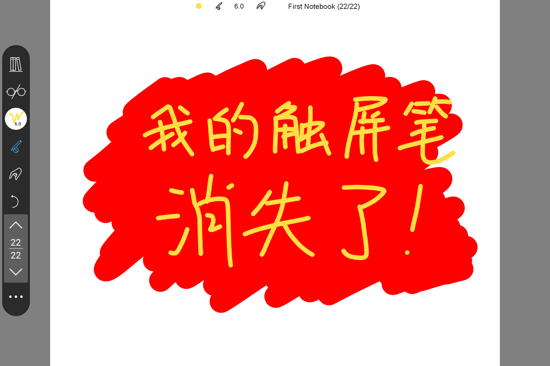 Screenshot_20260829-214357.png