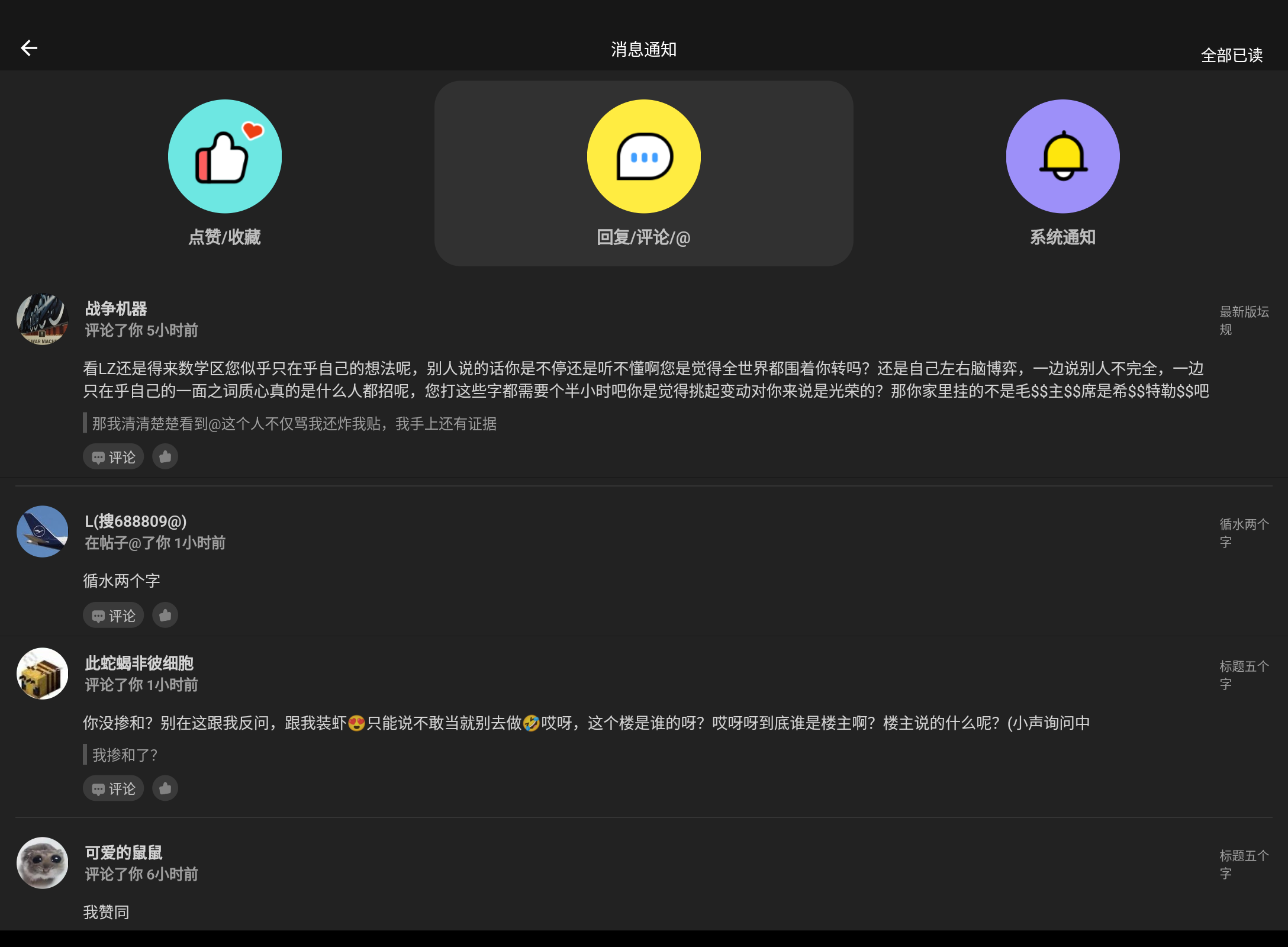 Screenshot_20260830-191842.png
