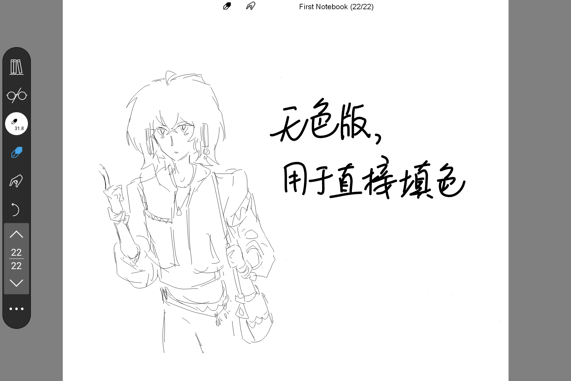 Screenshot_20260830-221751.png