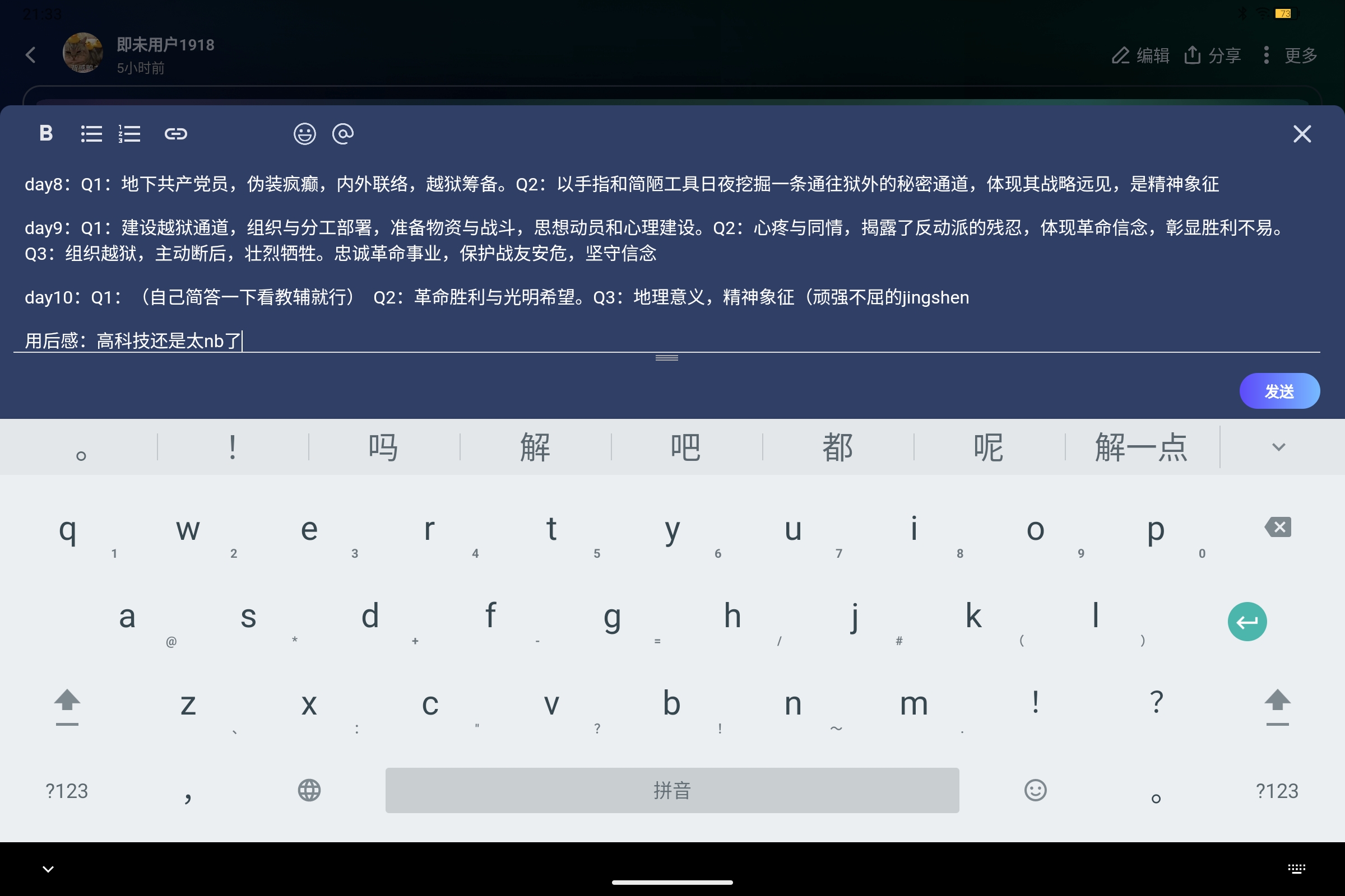 Screenshot_2026-08-30-21-33-36-564.jpg