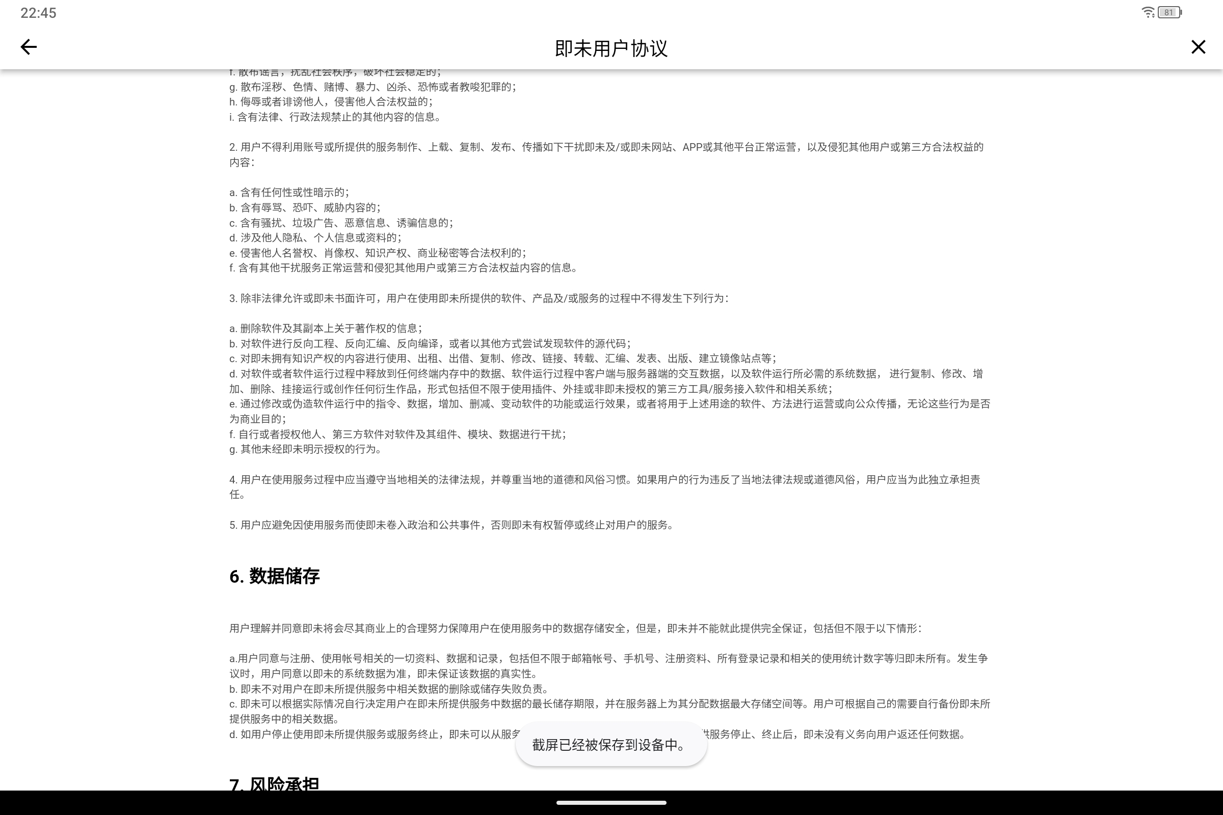 Screenshot_2026-08-13-22-45-37-784.jpg