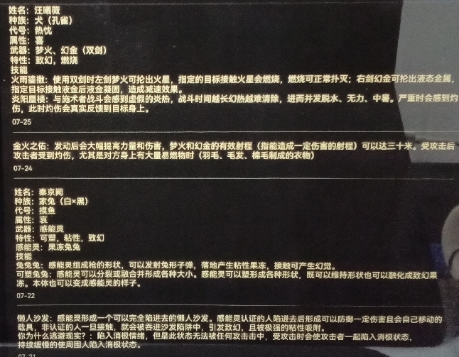 Screenshot_2026-08-30-20-43-52-670.jpg