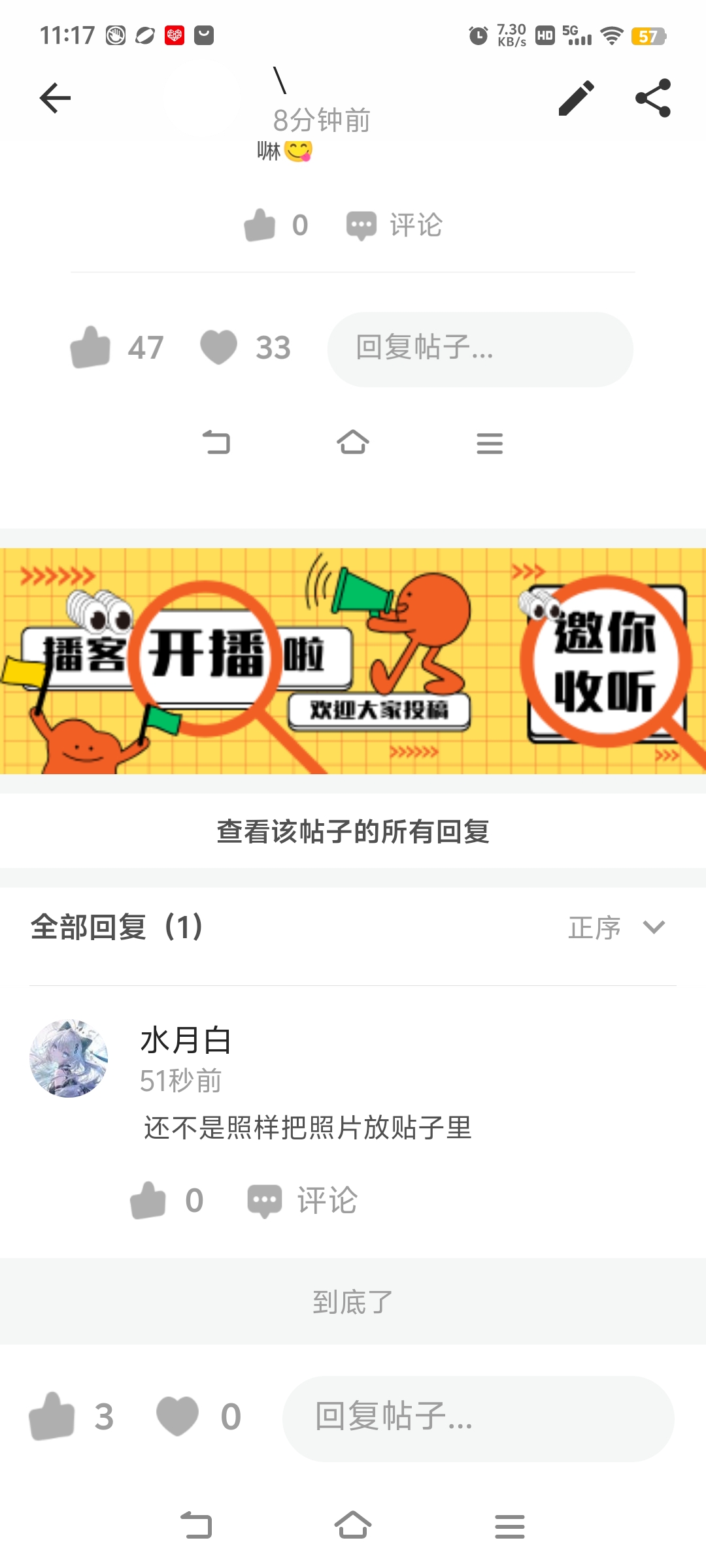 Screenshot_20260830_111752.jpg