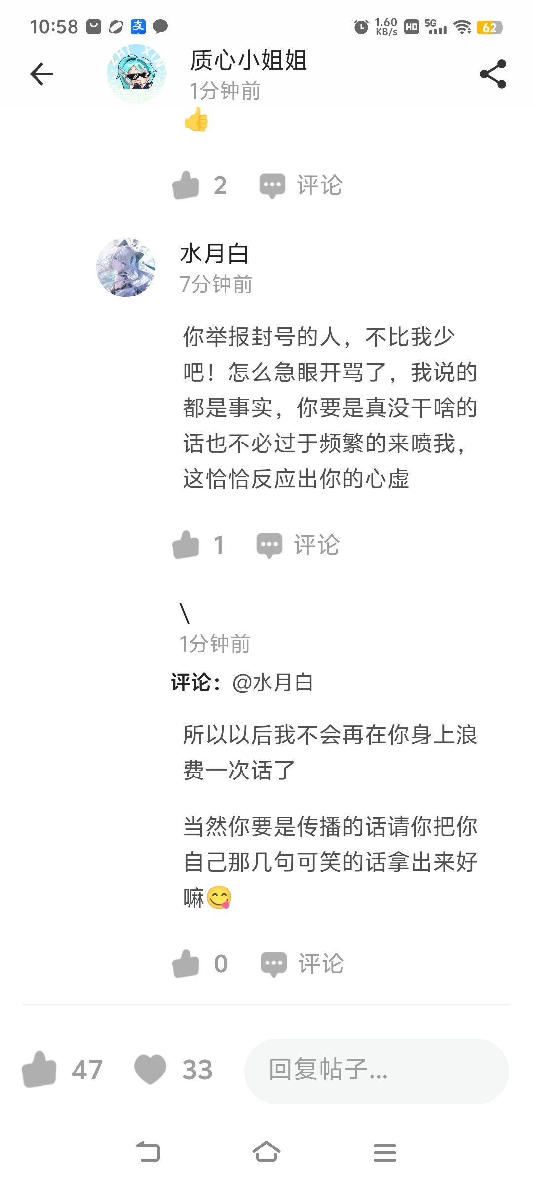 Screenshot_20260830_105843.jpg