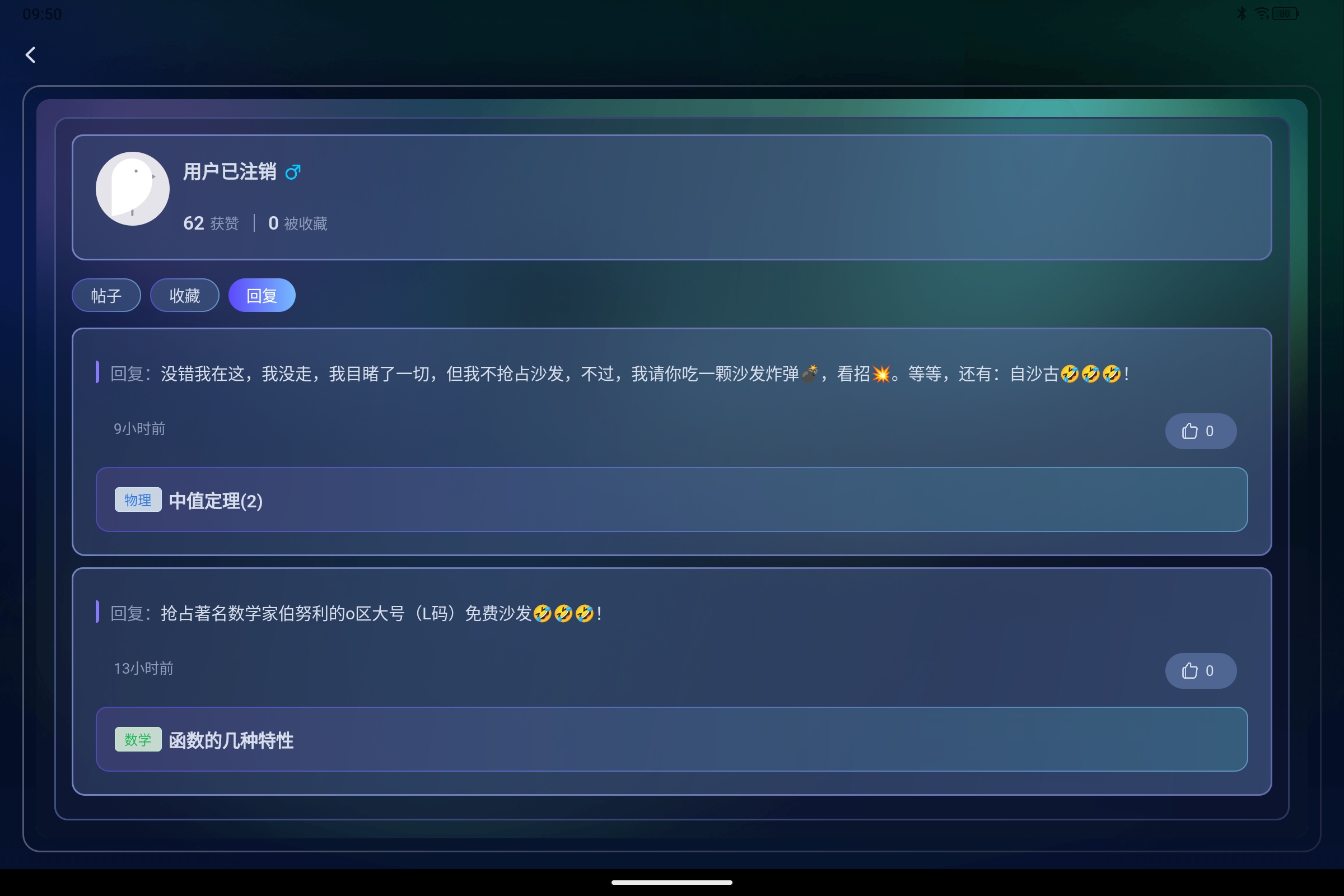 Screenshot_2026-08-30-09-50-46-481.jpg