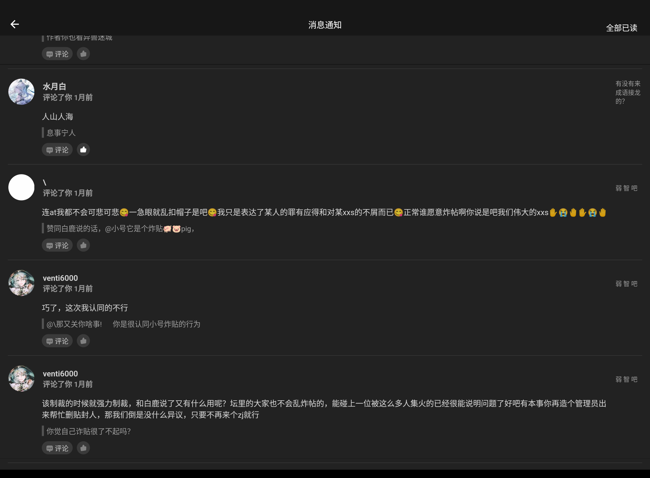 Screenshot_20260829-222750.png