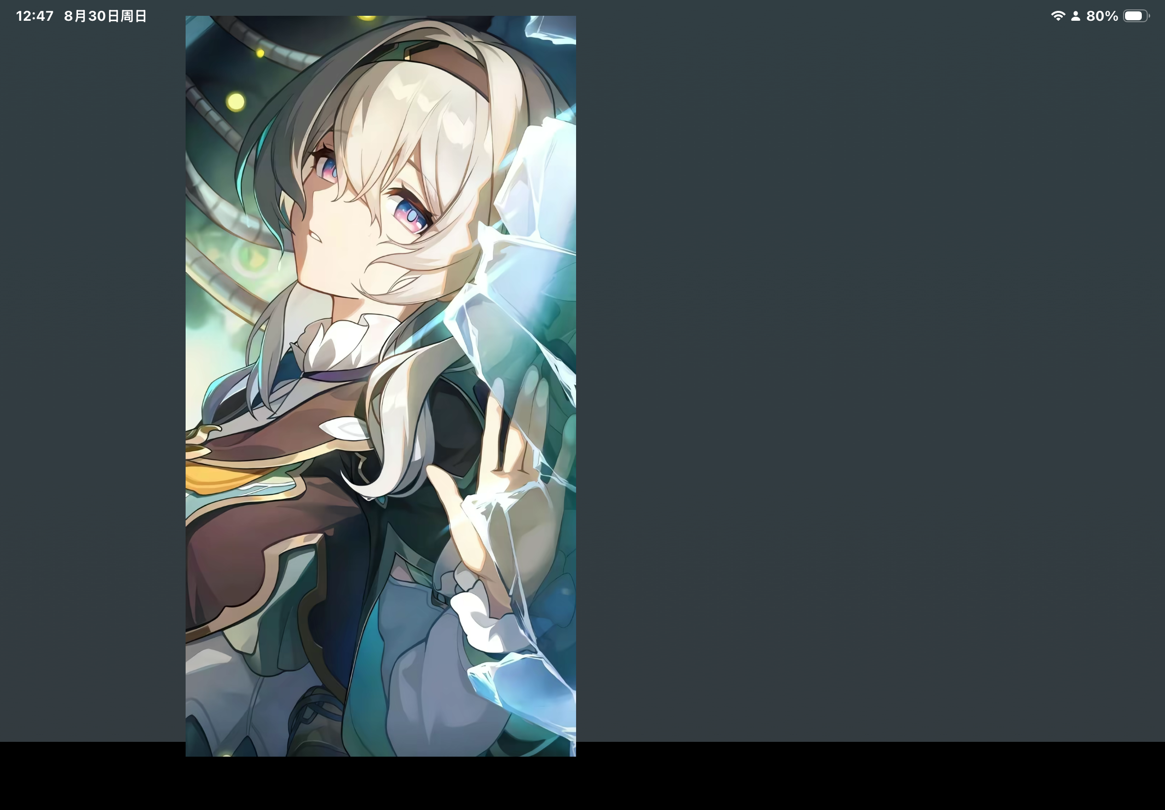 IMG_1196.png