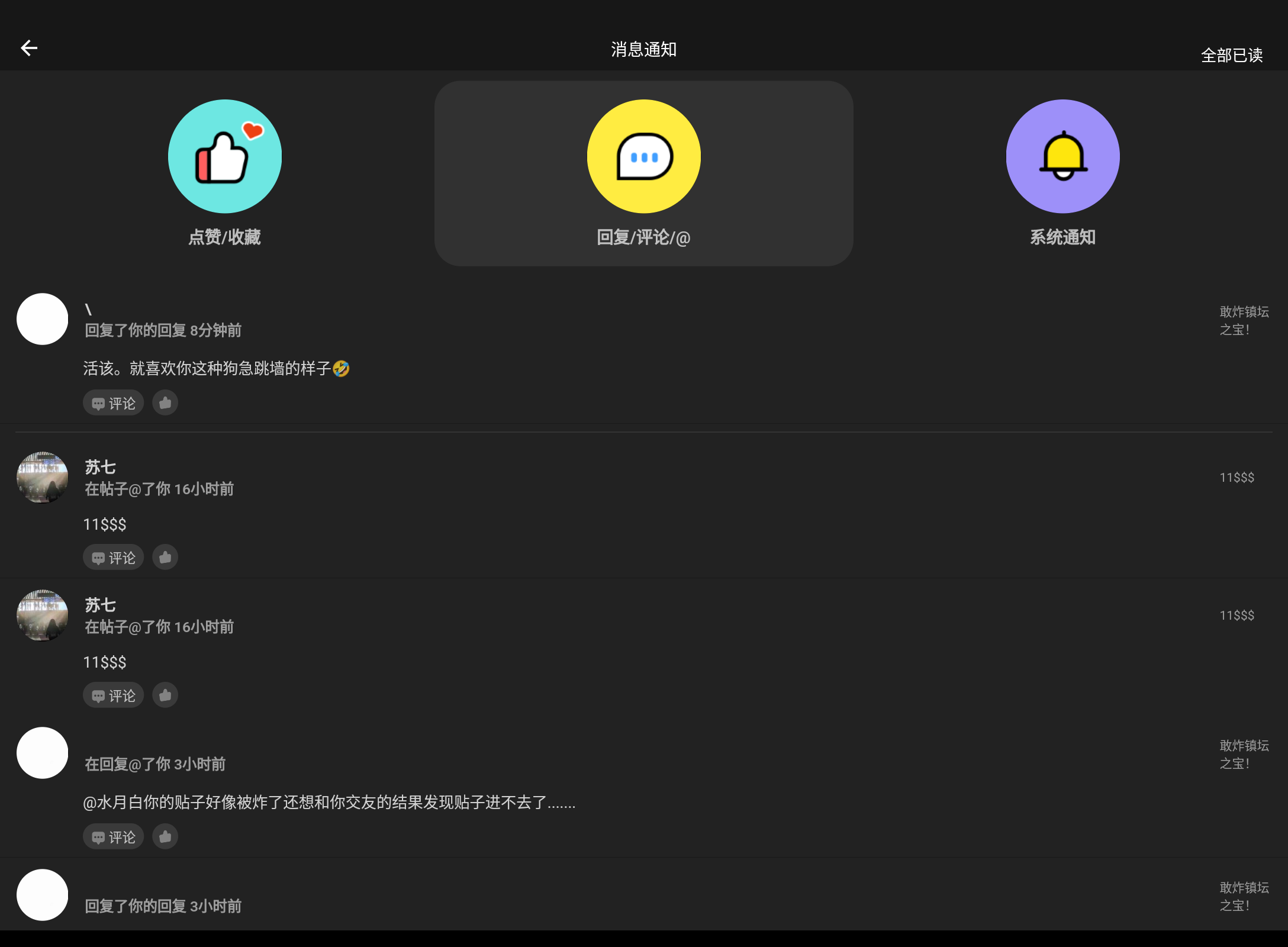Screenshot_20260817-130605.png