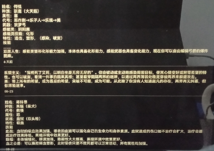 Screenshot_2026-08-30-20-43-29-493.jpg