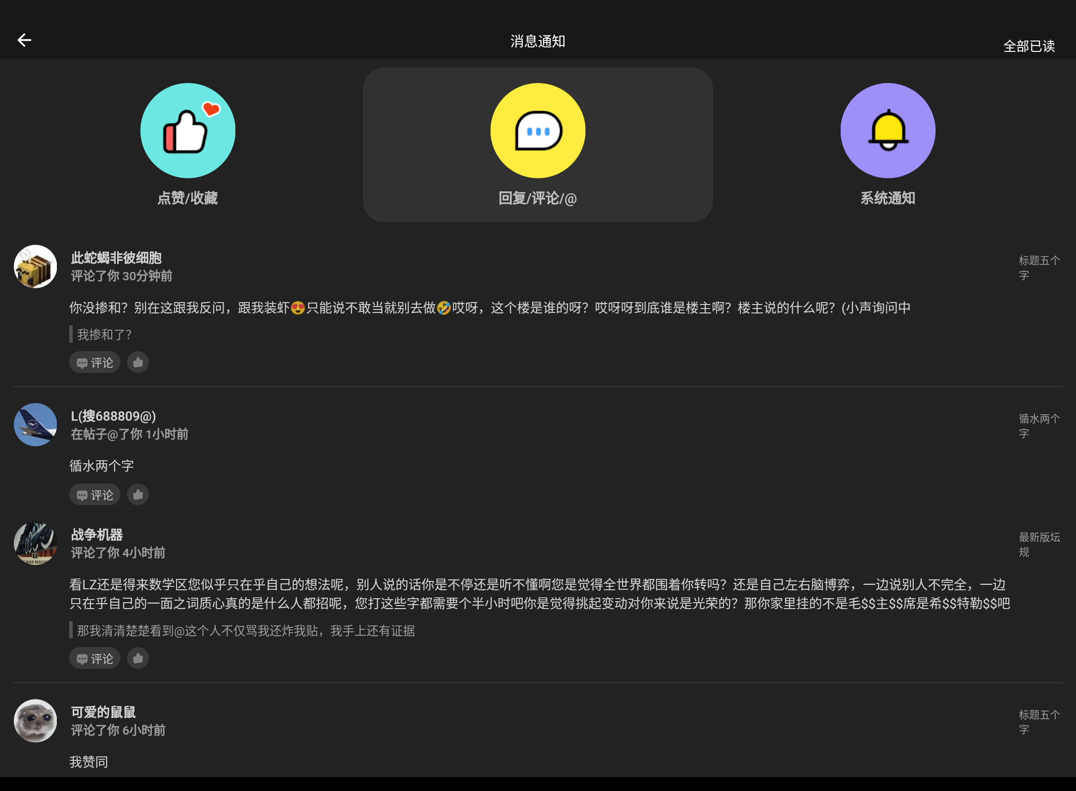 Screenshot_20260830-185000.png