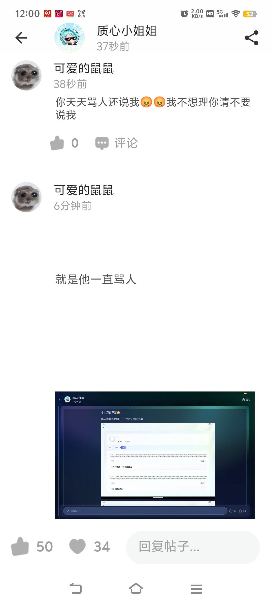 Screenshot_20260830_120020.jpg
