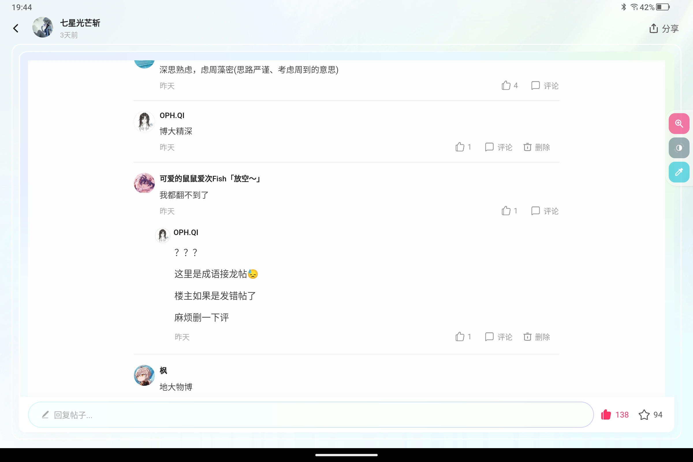 Screenshot_2026-08-26-19-44-35-930.jpg