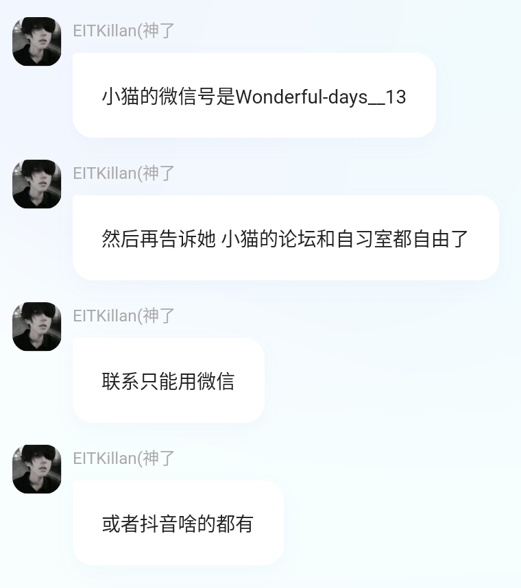 Screenshot_2026-08-30-15-20-14-151.jpg