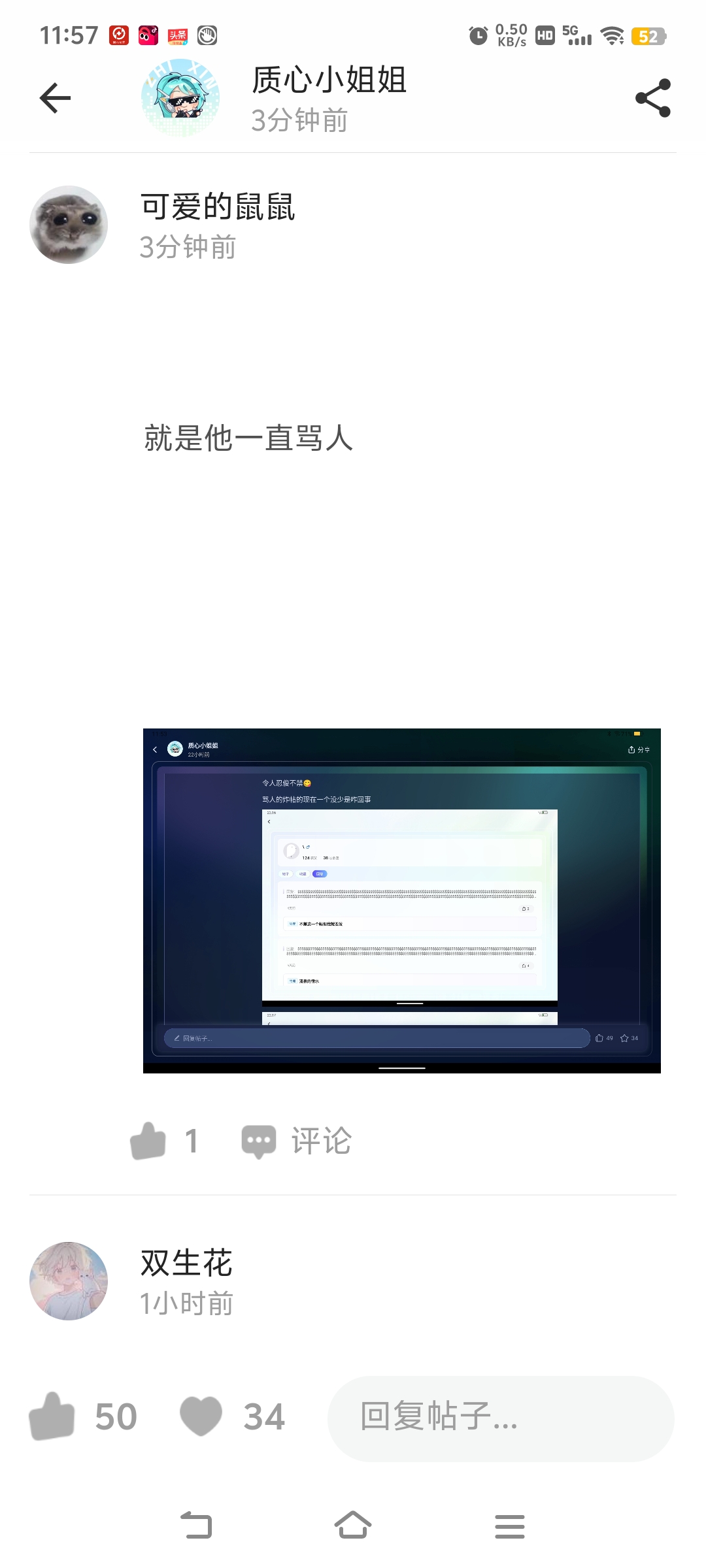 Screenshot_20260830_115745.jpg