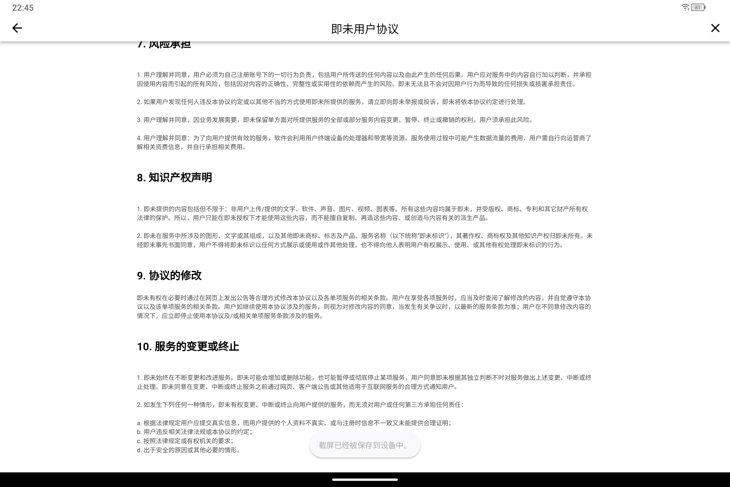 Screenshot_2026-08-13-22-45-42-222.jpg